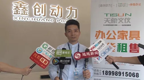 深圳天象文儀家具有限公司陳總 深圳天象文儀家具有限公司陳總